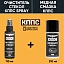 Очиститель стёкол КППС SPRAY (110мл) + Медная смазка КППС (210мл)